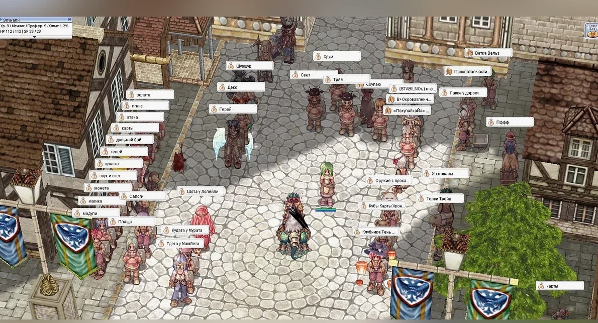 картинки и скриншоты онлайн игры Ragnarok Online