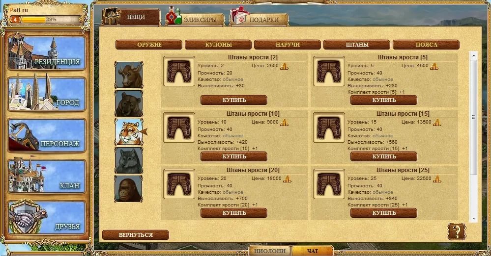картинки и скриншоты онлайн игры Hoppenia