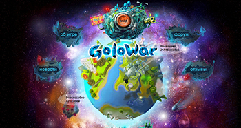 GoloWar - картинки браузерных онлайн игр