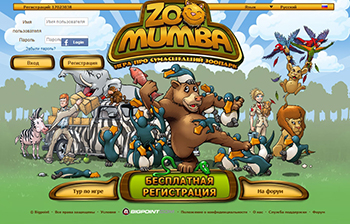 Zoomumba - картинки детские онлайн игры