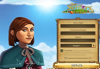 The Settlers - картинки браузерных онлайн игр