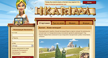 Ikariam - картинки старых онлайн игр