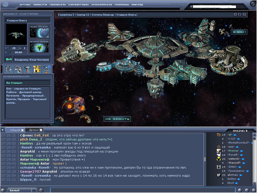 картинки и скриншоты онлайн игры Starquake