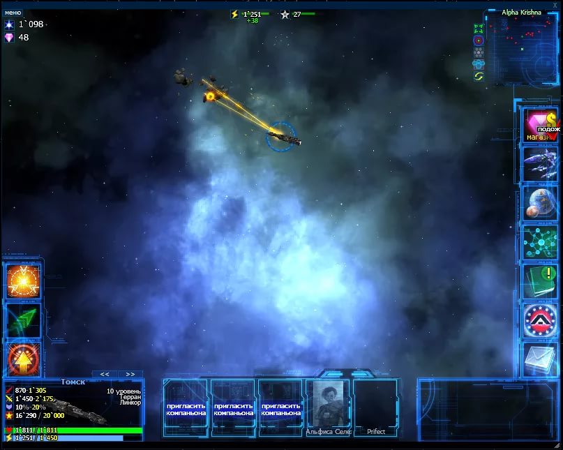картинки и скриншоты онлайн игры Alpha Empire