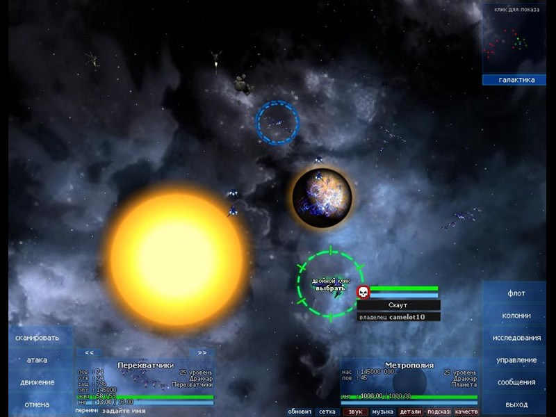 картинки и скриншоты онлайн игры Alpha Empire