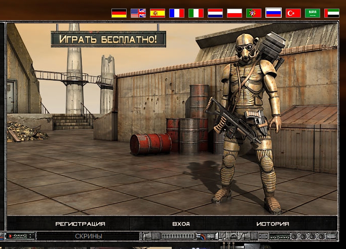 фото A.I. War - бесплатные игры онлайн